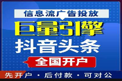 百度推广价格策略：如何制定更有效的预算